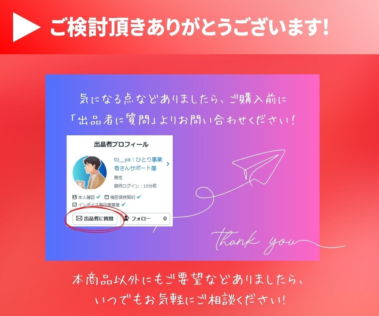 Youtubeサムネ画像スピリチュアル系制作します テストできる2種セットで驚異の1500円！ イメージ7