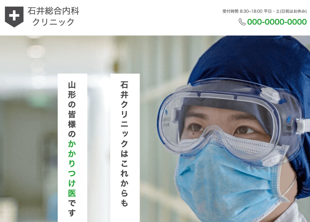 HP専用！デザインから丁寧にコーディングしたします Web制作会社様、Webデザイナー様のお力になります！ イメージ6
