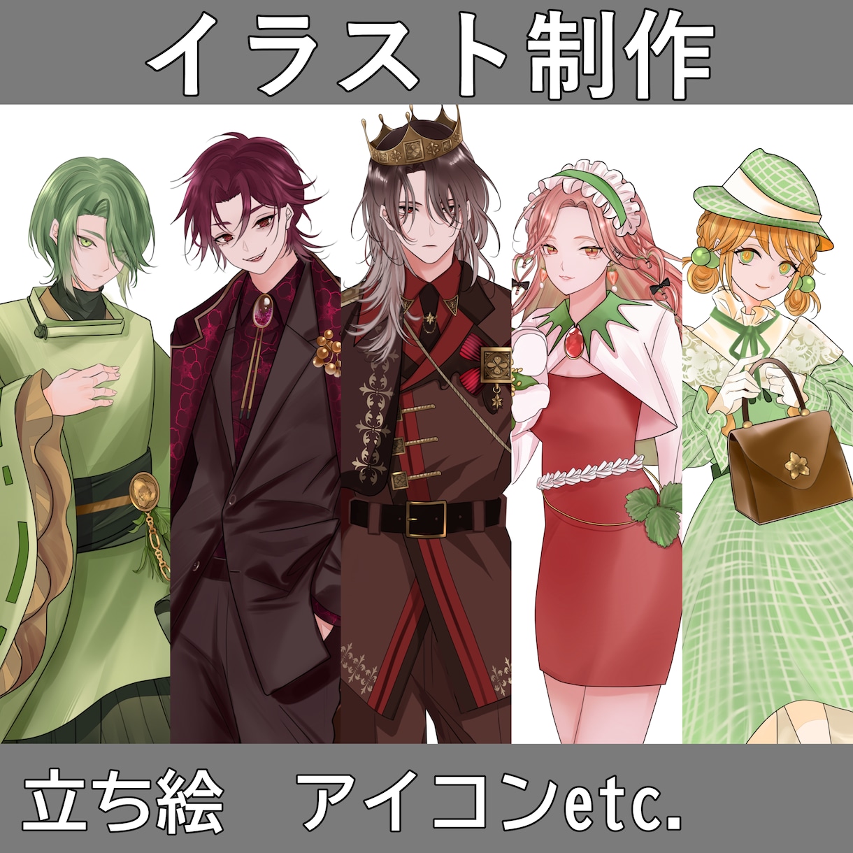 SNSアイコンから全身立ち絵まで！イラスト描きます イメージのズレを防ぐ丁寧なヒアリングで、理想の姿を描きます イメージ1