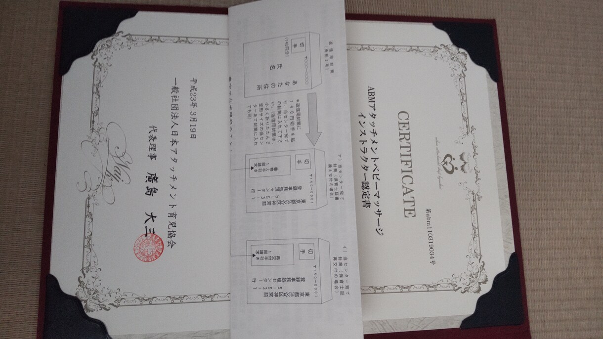 子育ての悩み、日々の愚痴、相談聞きます、のります 現役保育士のシングルマザーです！保育関係の資格あります！ イメージ2