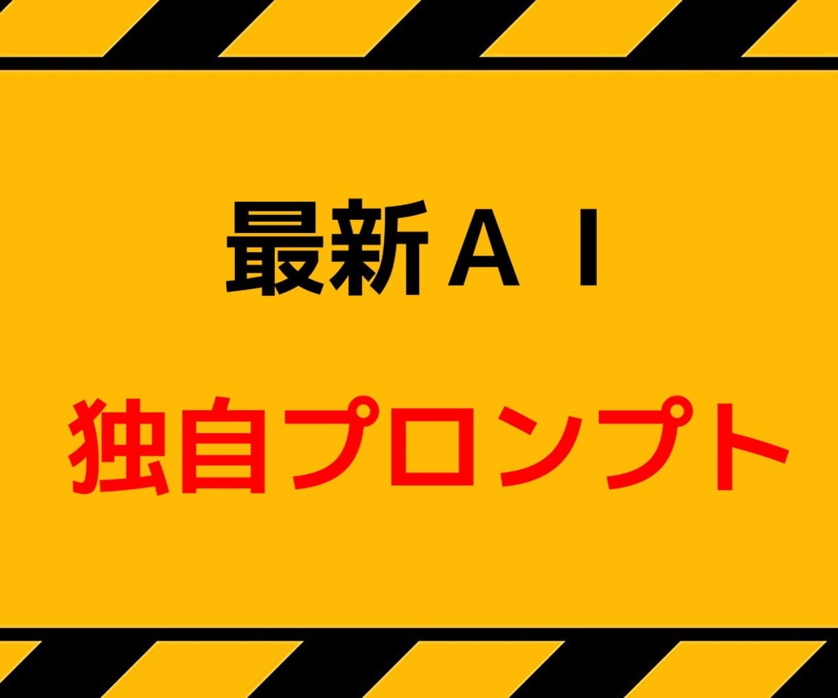ライター様の【お手伝い！】SEO記事を作成します １０記事作成：各3000文字以上☘️最新ＡＩ＋独自プロンプト イメージ8