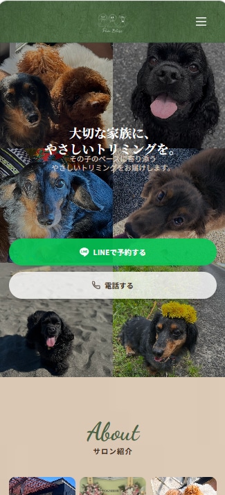 制作会社からの受注実績でLP制作します 初めてのLP制作も、要件整理からきちんと対応 イメージ5
