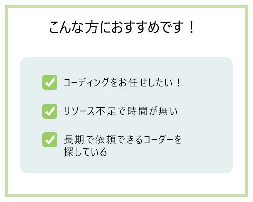 デザイン通り、丁寧にコーディングいたします 安心できるサービスを格安で提供！レスポンシブ対応可！ イメージ2