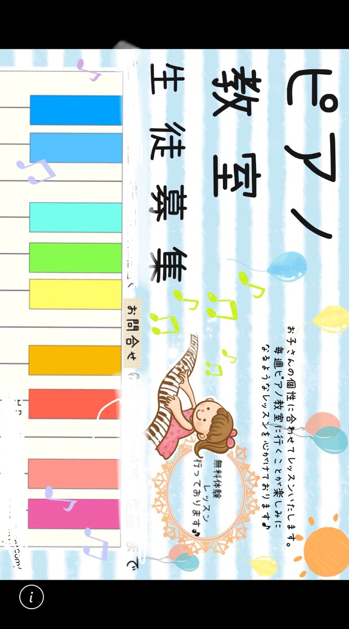 見やすい！チラシ、ポスター作成します 温かみのある！チラシ・ポスターが欲しいという方！ イメージ5