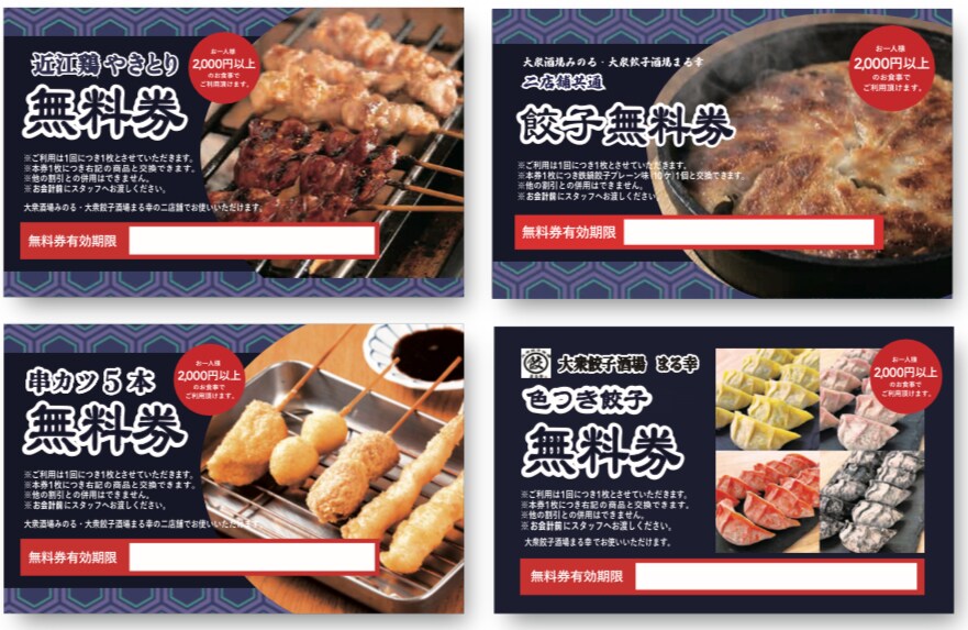 飲食店ポップ・ポスター等のデザイン依頼承ります 現役芸大生が皆様に満足していただけるデザインを提供します！ イメージ2