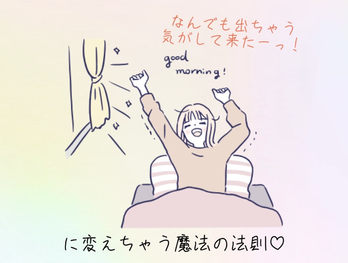 就職、転職、使命★お金のことも妖怪さんと占います あなた様に寄り添う守り神♡ラッキー妖怪をお届けいたします♪ イメージ6