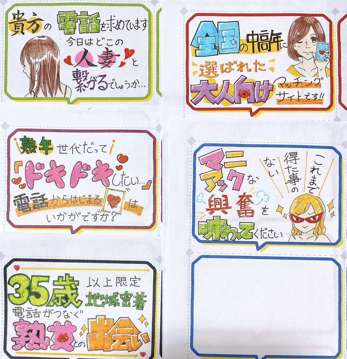 売り場の差別化に！小さな販促POP承ります 今売りたい！商品やサービスの販促にぴったり♪ イメージ4