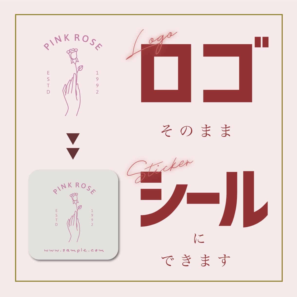 💬Coconara｜Create rounded square stickers with your own logo/image hikarino_hibiki – …
