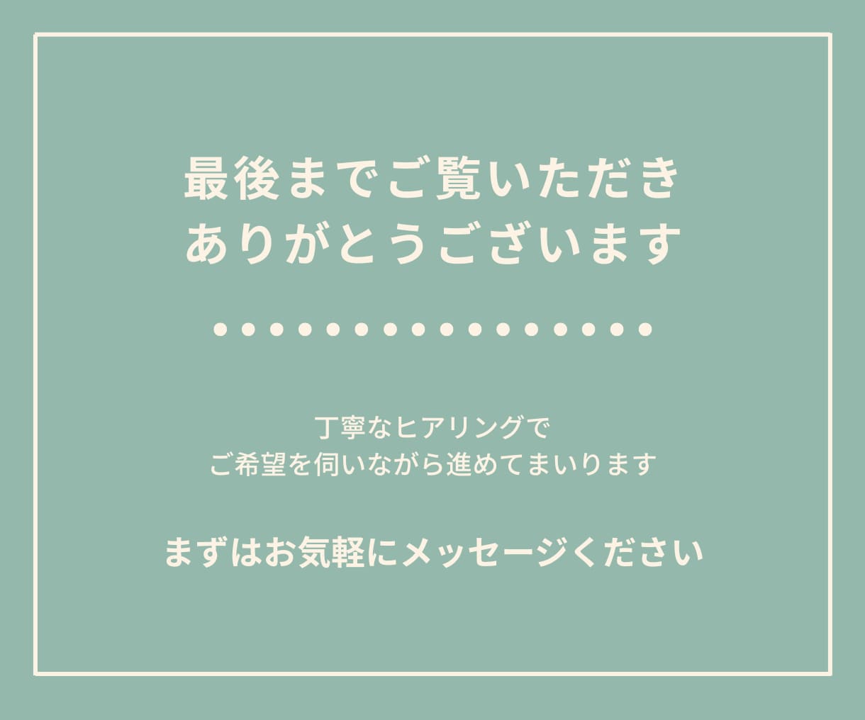 ママ・子ども女性向けヘッダー画像作ります 目に留まりやすいデザインをお客様に寄り添いながら制作します！ イメージ7