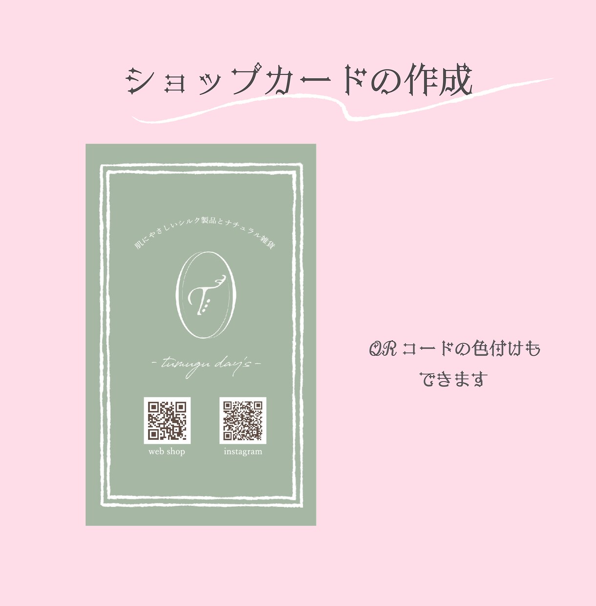 こんなデザインがあったらな、を叶えます お客様の個性やこだわりが詰まったオリジナル名刺お作り致します イメージ2