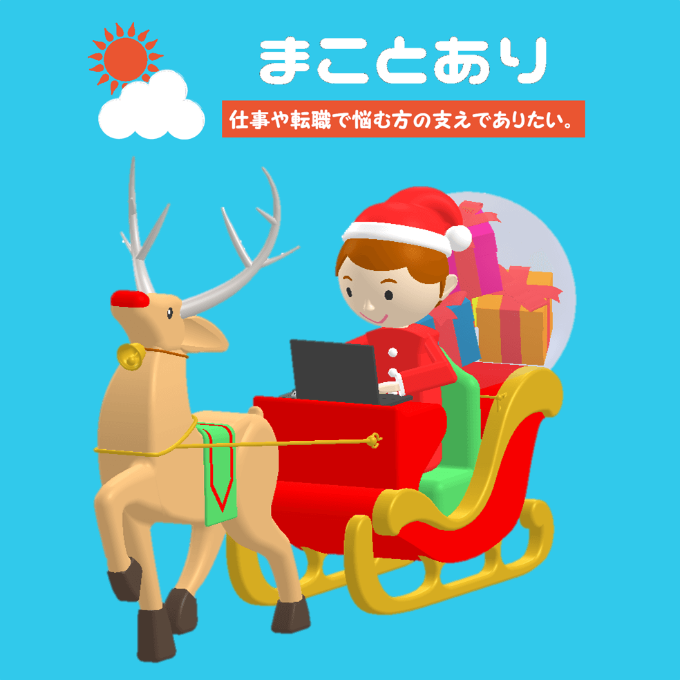 3DCGであなたのオリジナルなキャラを作ります 3DCGであなたのオリジナルなキャラを作りませんか？ イメージ7