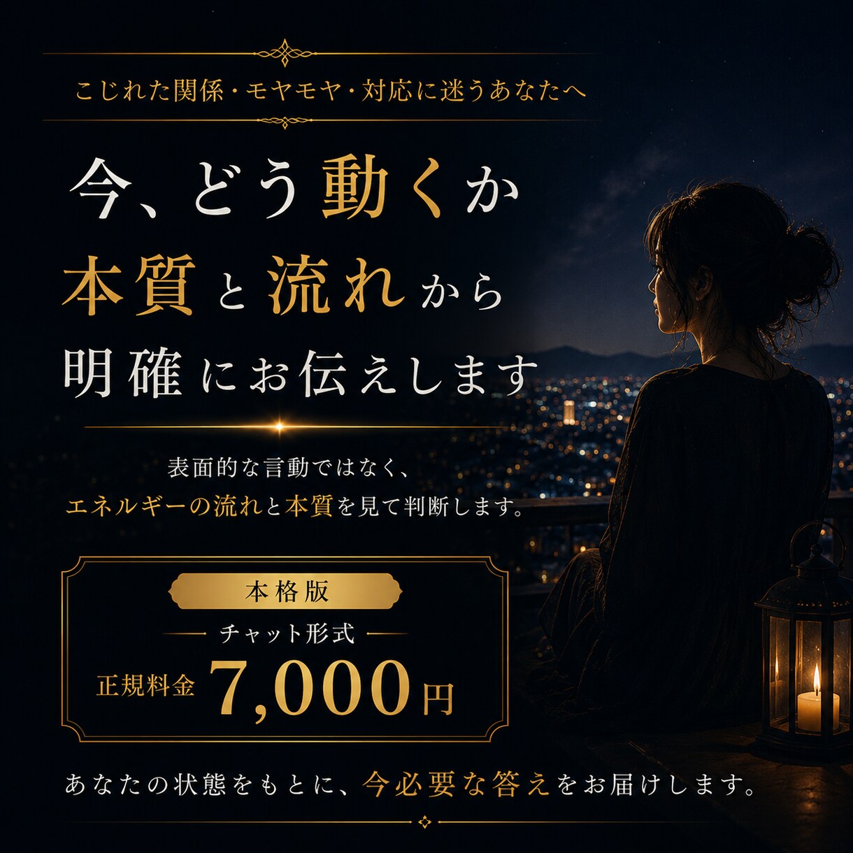 意味不明な人の扱い方、今どう動くか判断します 曖昧にせず、具体的に判断します。 イメージ1