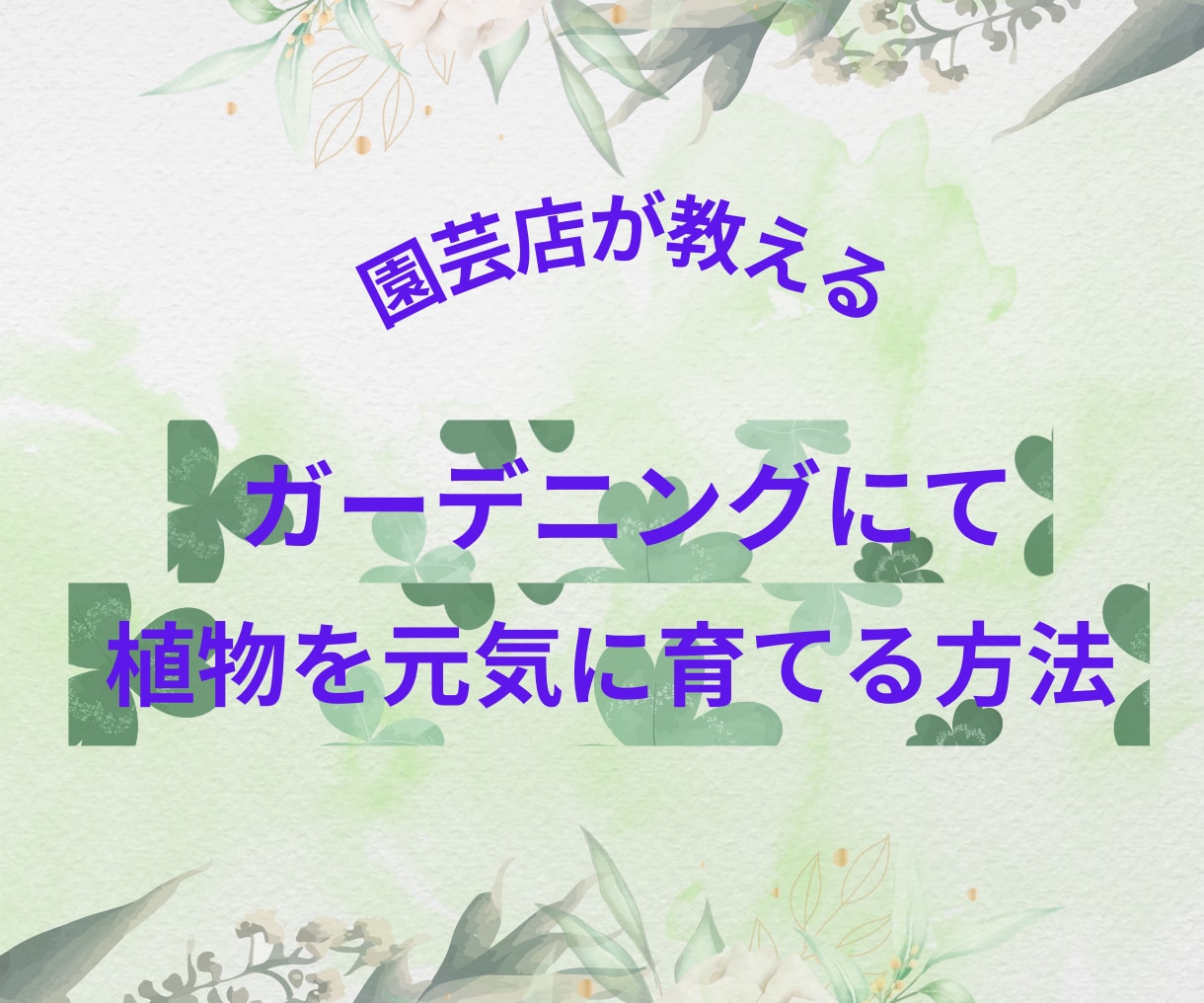 女性向けココナラサムネイル画像作ります‼ます 選ばれるためのオリジナルサムネイル画像作成！ イメージ6