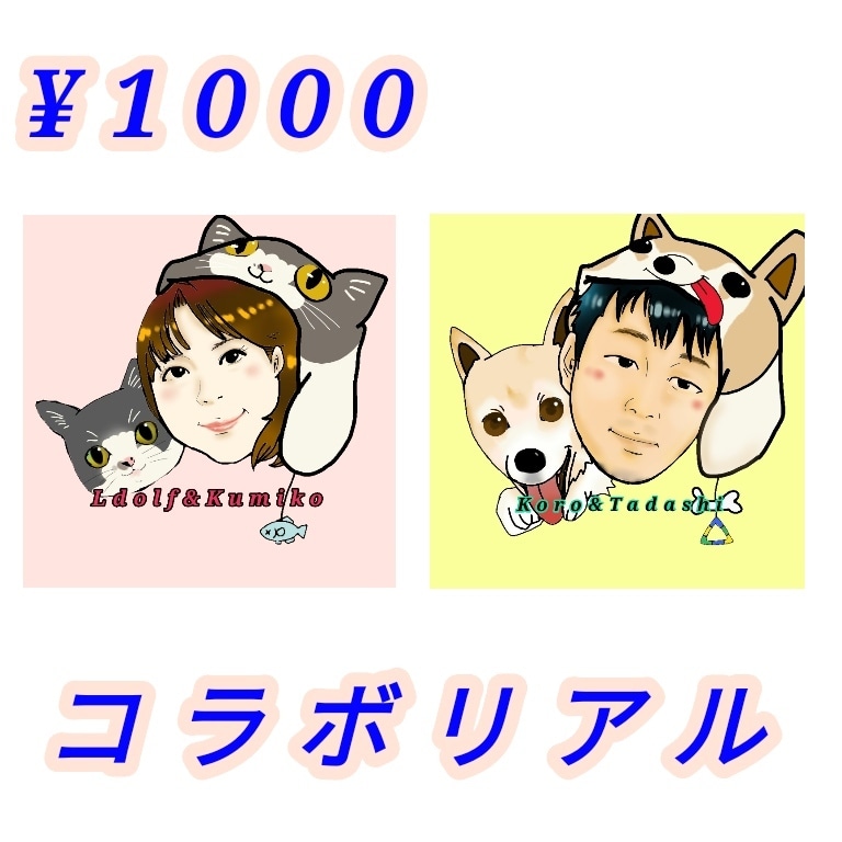 アイコン描きます 【好きなキャラクターとアニメ風似顔絵コラボしちゃいます】 イメージ5