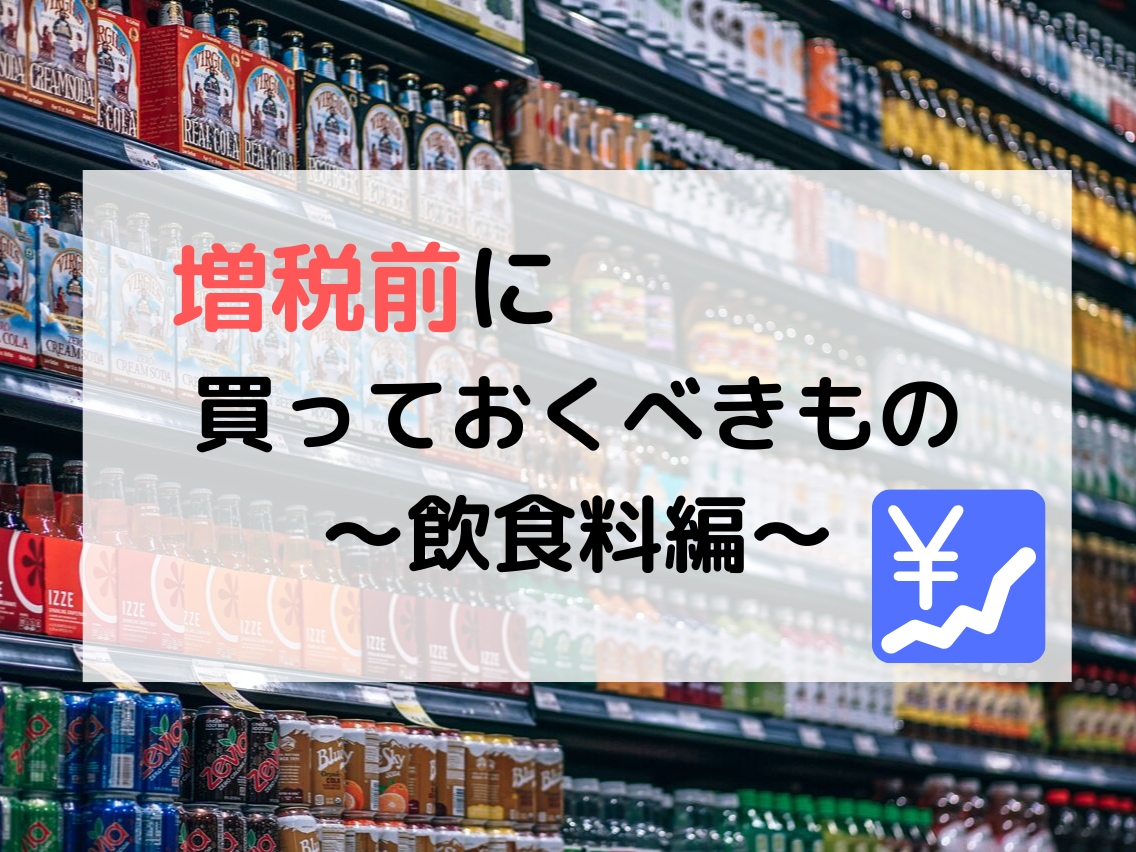 イメージに合わせた出品サービス画像を作成いたします ココナラで集客！サービス販売数をアップをしたい方へ イメージ8