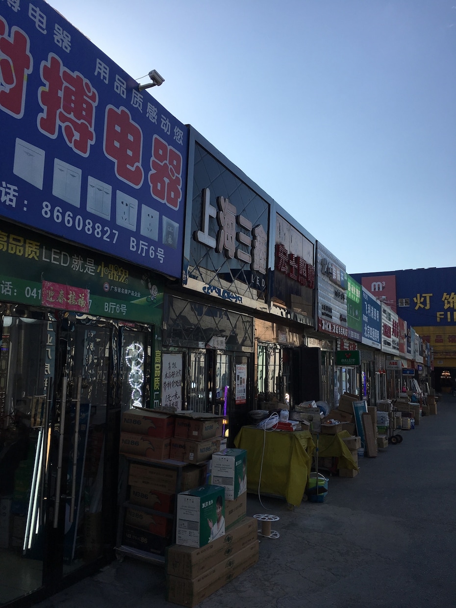 中国から商品輸入する方法を細かくアドバイス致します 中国からの商品輸入を考えている企業、個人事業主等。 イメージ7