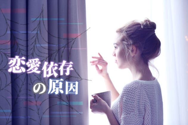 この思いは執着？本物？あなたに必要なご縁を視ます 透視・霊視、多様な術式であなたの知りたい！にお応え致します。 イメージ2