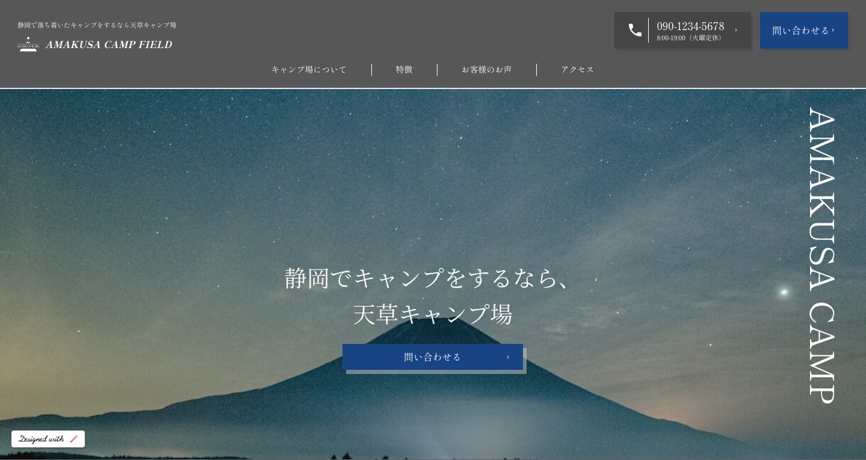 STUDIOにてLP/HPを格安で作成致します 効果的なWEBサイトを丁寧に構築します☆無料修正も承ります！ イメージ3