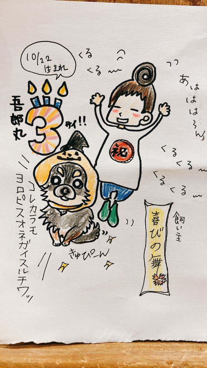 ナチュラルポップなワクワクするチラシ作成します 「なんだか楽しそう！行ってみたい！」そう感じるチラシ イメージ1