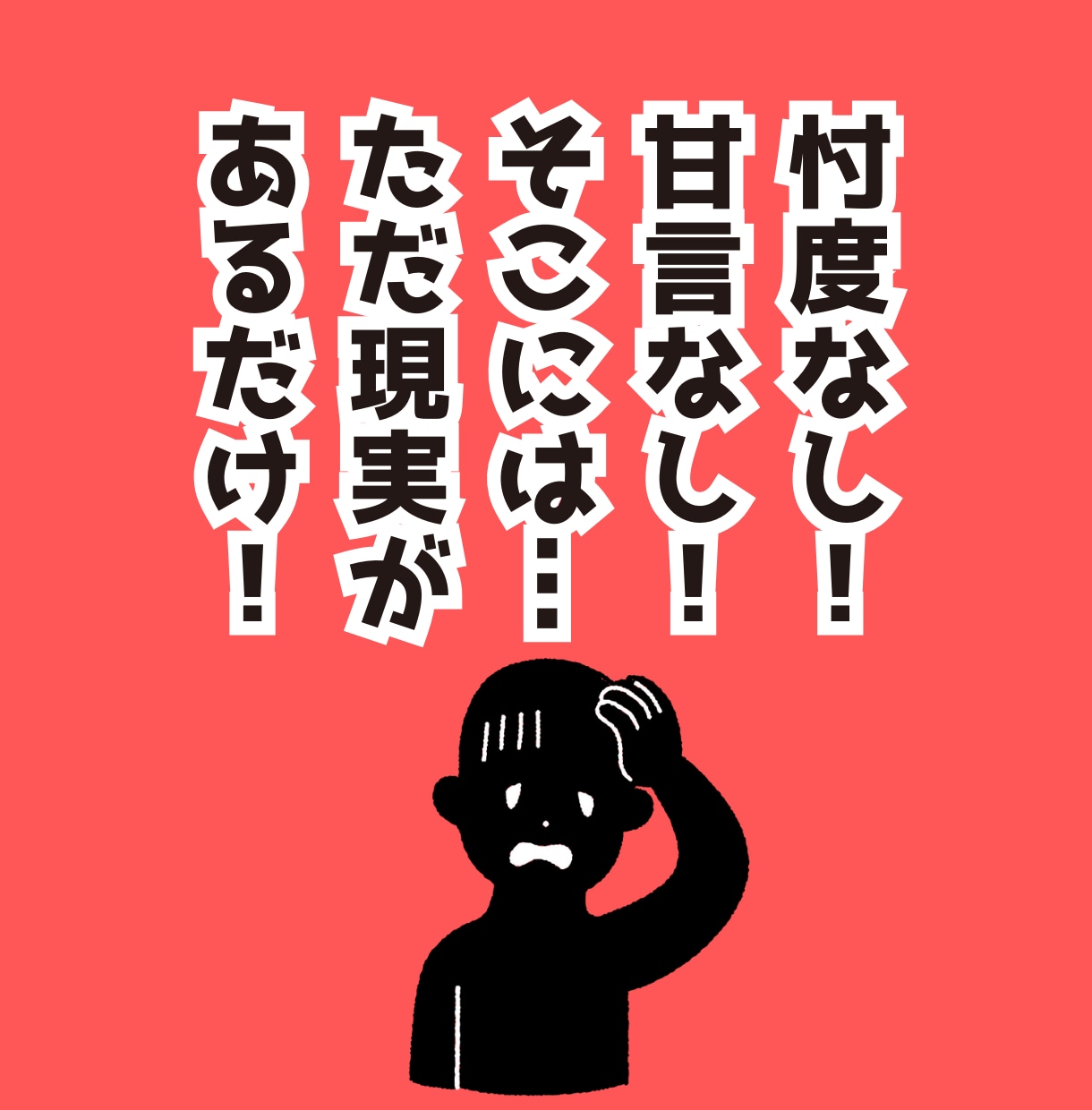大切な挑戦を、勢いと無知で失敗させない支援をします 起業・副業・新サービスなら！色んな専門家よりも一匹の万能家♪ イメージ8