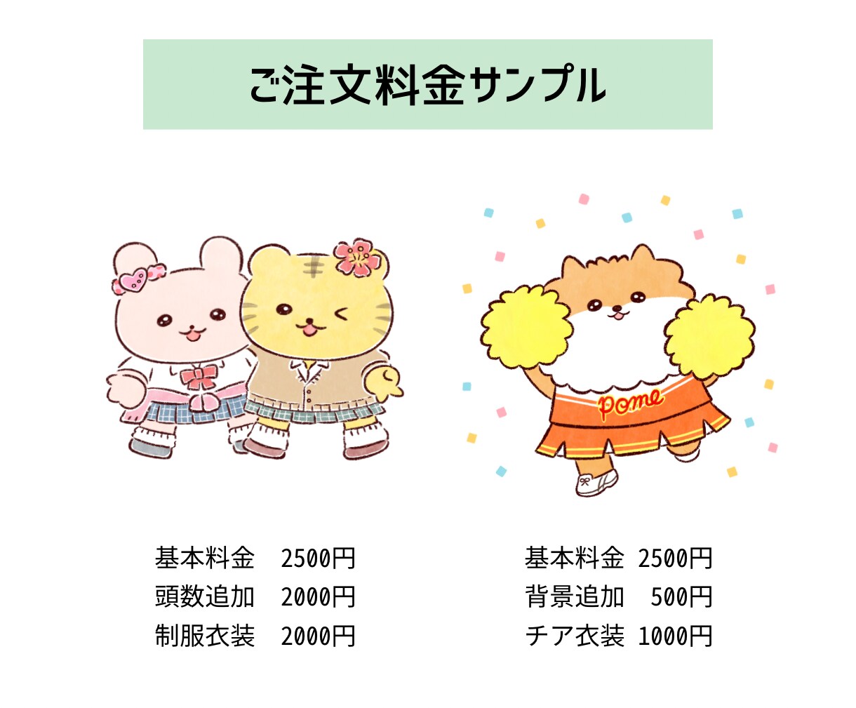 商用◎動物アイコンイラスト描きます SNSのキャラクターや、カットイラストにも♪ イメージ7