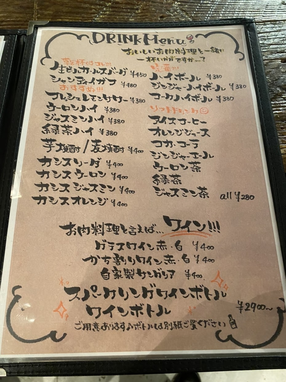 おしゃれな手書きメニュー書きます 筆ペンで手書きでおしゃれに書き上げます♪ イメージ1