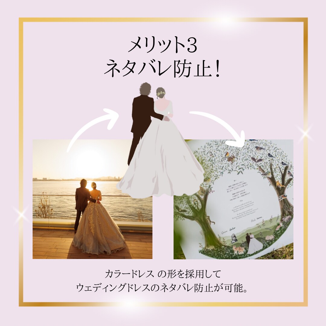 ウェルカムスペースにおすすめ！写真を絵にします Procreateを使用して写真をイラスト化！ イメージ4