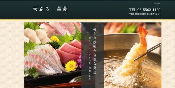 ご要望に応えるホームページを低価格で作ります 低価格短納期にてホームページ制作をします。 イメージ3
