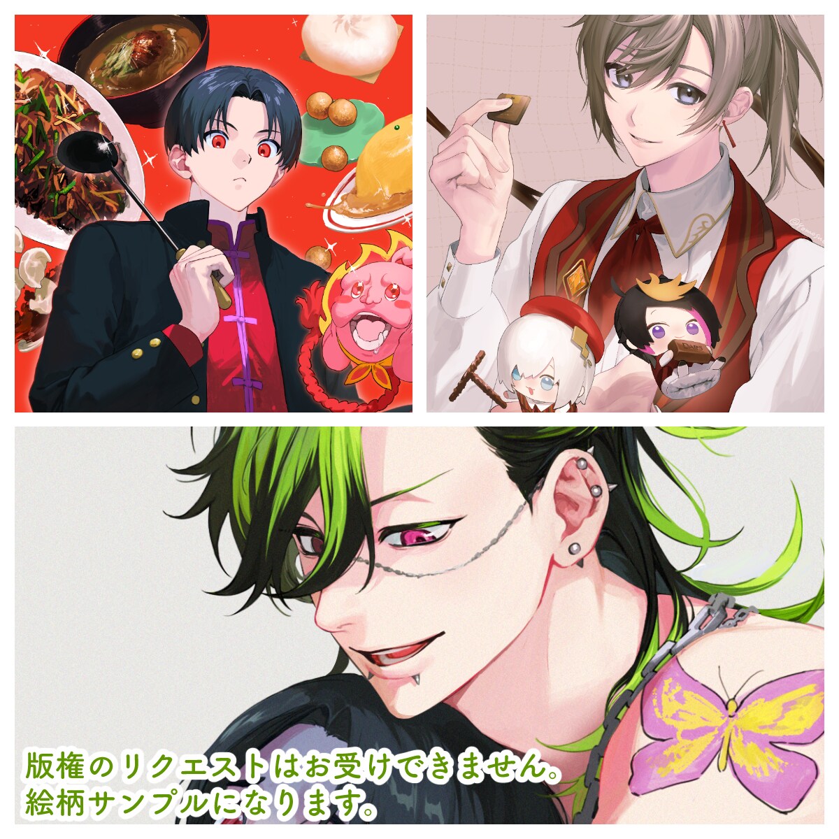 イラスト制作承ります かわいい/かっこいい男性イラストが得意です！ イメージ4