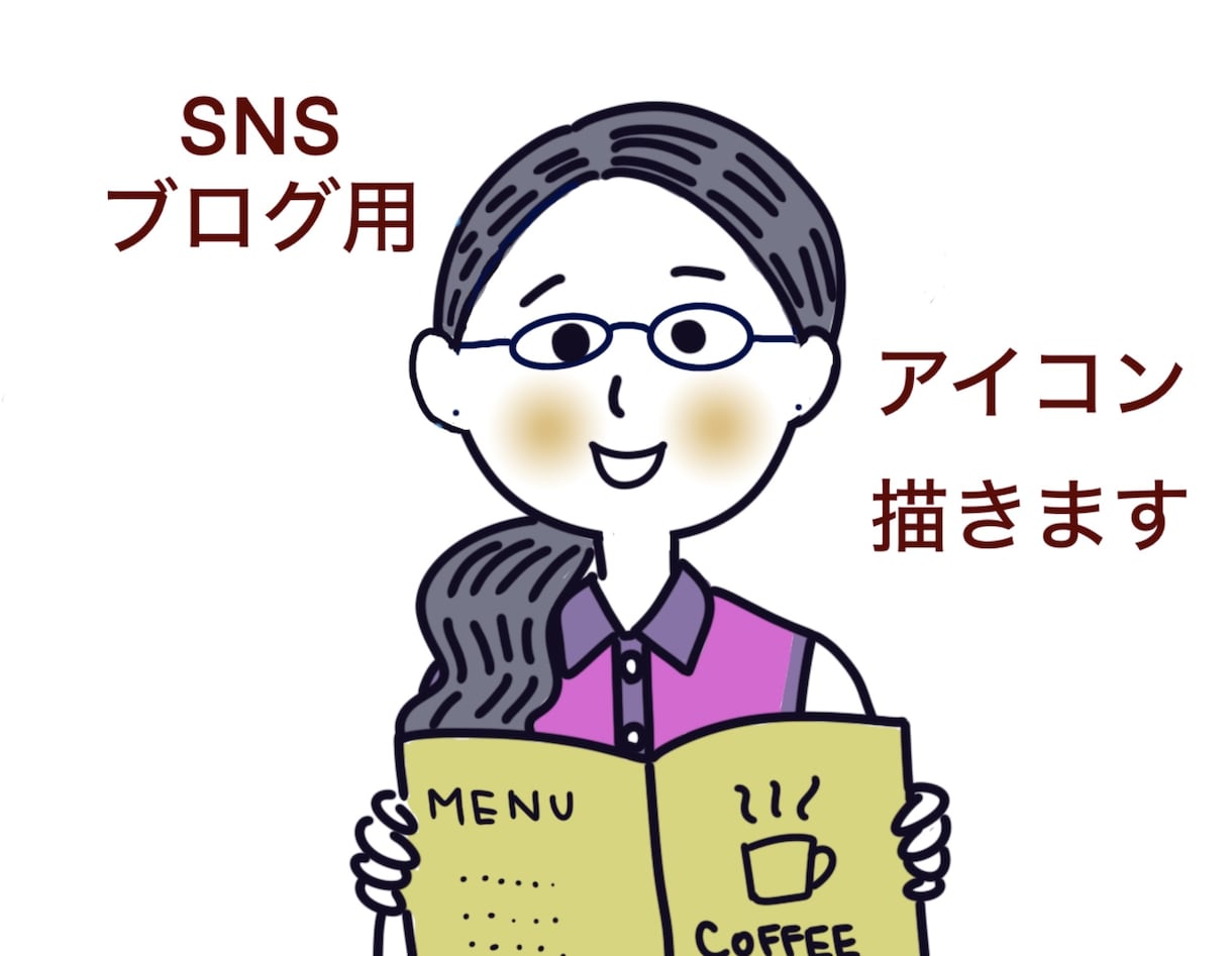 ゆるふわ優しいイラストのアイコンを作成します SNS、ブログに！笑顔のアイコンであなたの想いを伝えます！ イメージ1