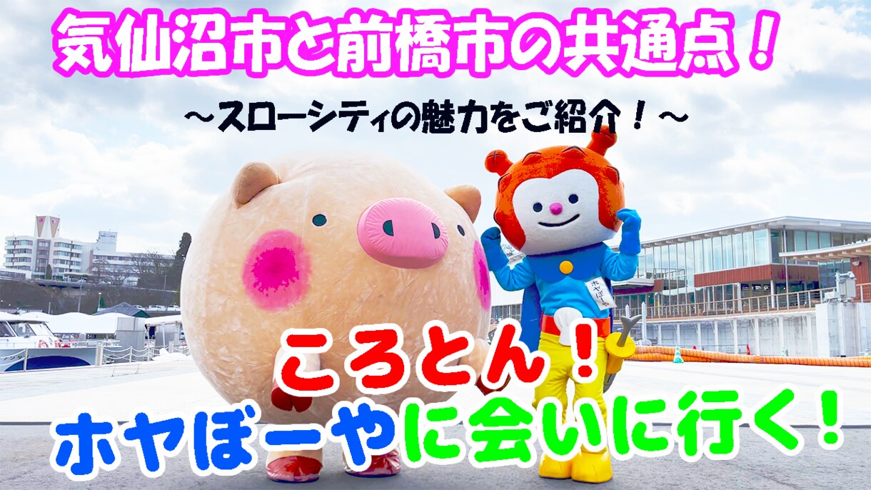 全部おまかせOK！構成～編集やります 趣味・思考の合うコミュニティー作り・きっかけ作りに！ イメージ2
