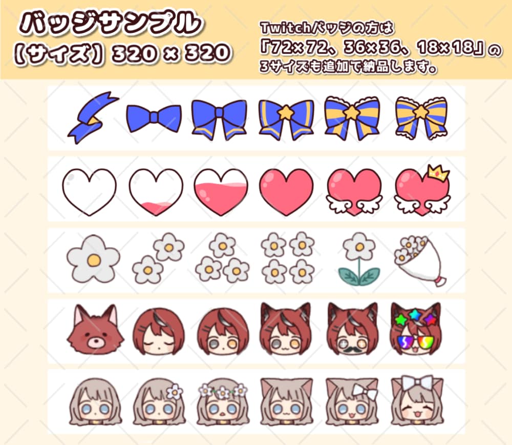 1つ2500円！ゆるい配信スタンプ制作します 全て商用利用料・二次利用料込み！ イメージ9