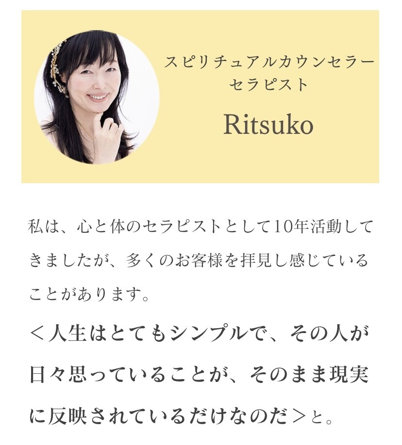 霊感霊視でズバリ答えます ☆どんなジャンルでもOK☆恋愛、仕事、家族、妊娠結婚、同性愛 イメージ2