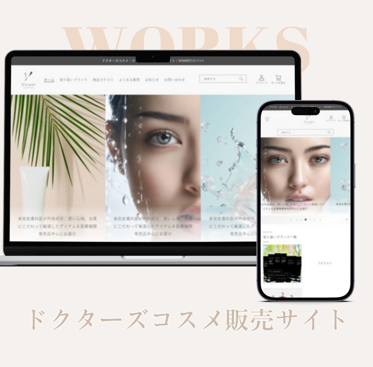 Shopifyパートナー/ECサイト作ります 【初心者歓迎】あなたのお店をネットに出店！丁寧＆柔軟に対応 イメージ8