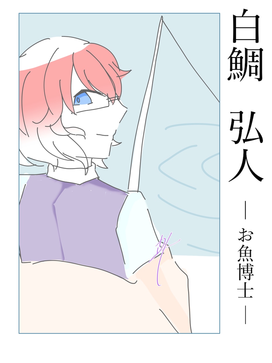 TRPGなどで使用出来る立ち絵作成します TRPGなどで使用出来る立ち絵作成します イメージ3