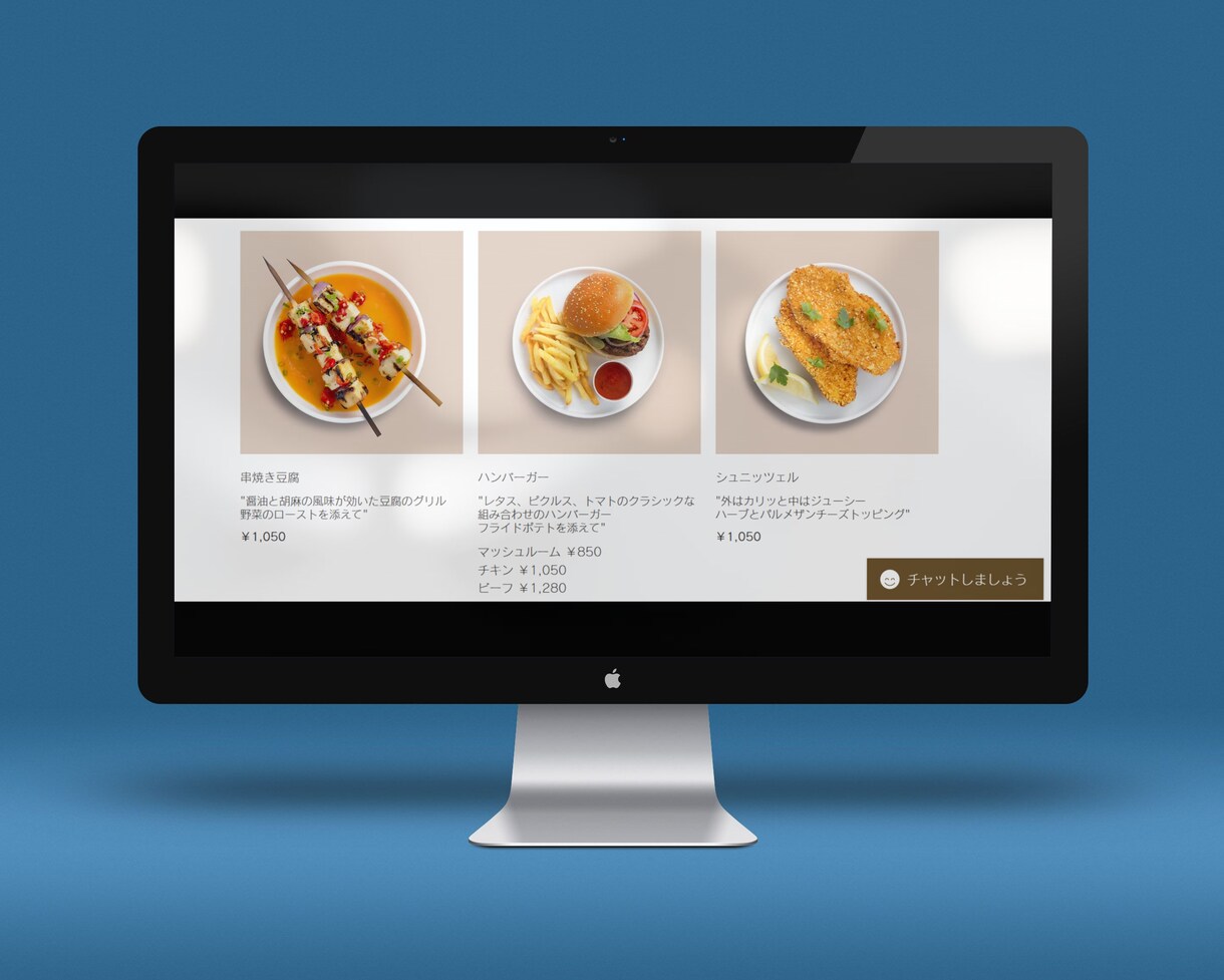 丁寧対応で高品質なWebサイトを制作いたします ご希望の雰囲気や目的に合わせ、見やすいWebサイトを作ります イメージ3