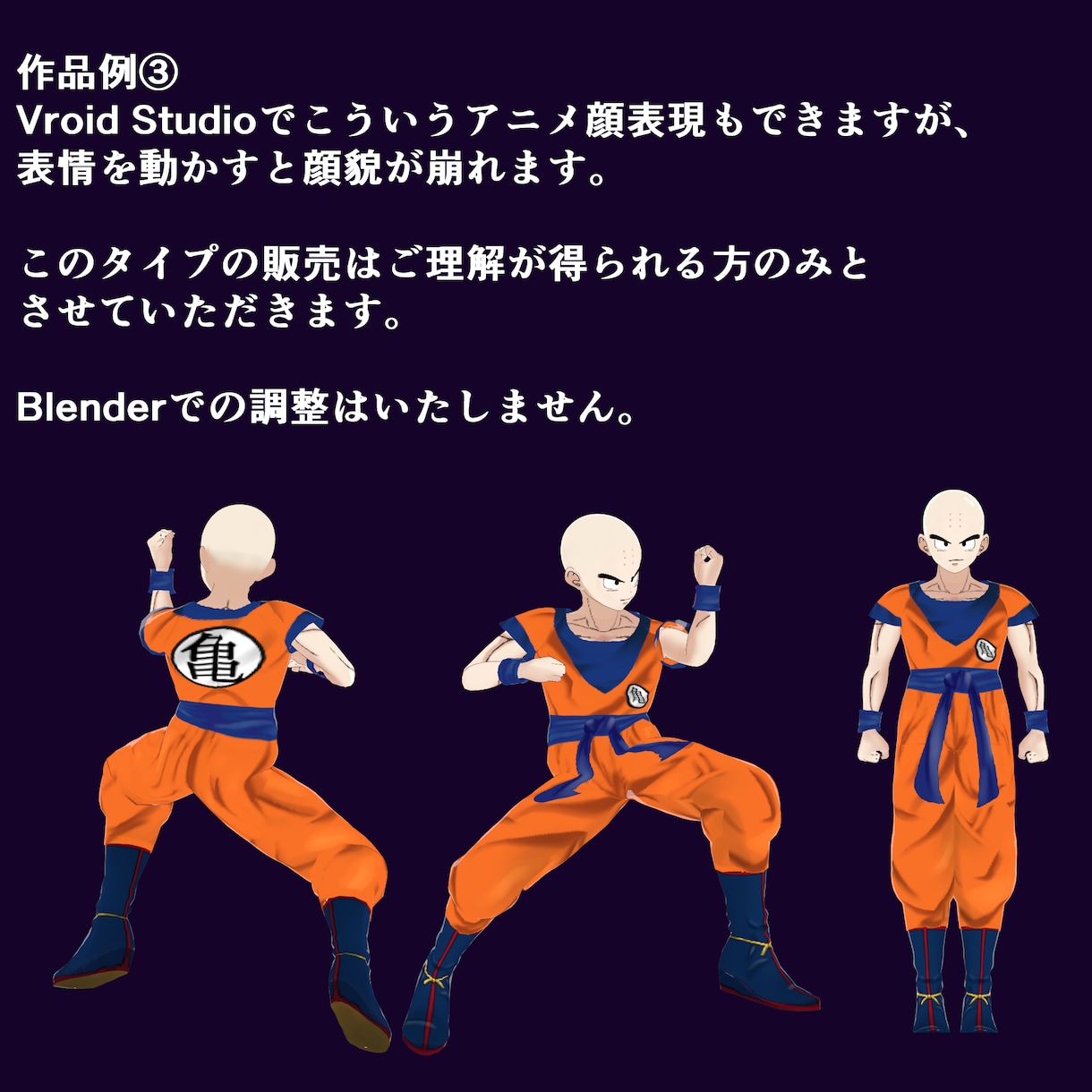 ３Dモデリング作成します ココナラ新規参入！先着10名までの特価出してます、お早めに！ イメージ7