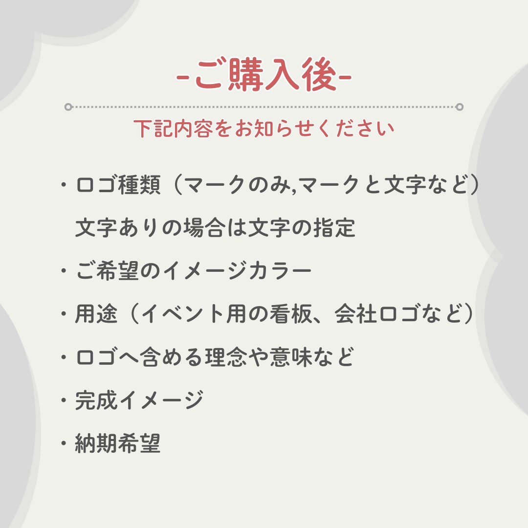 シンプルなロゴを制作します 凝ったものではなくても、それっぽいものをお作りします! イメージ2