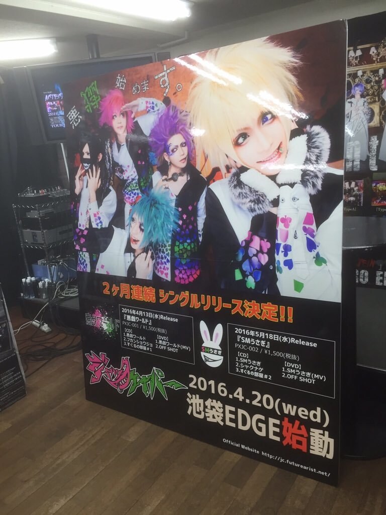 チラシ、広告、グッズデザイつくります デザイン類、安価で引き受けます。 イメージ3