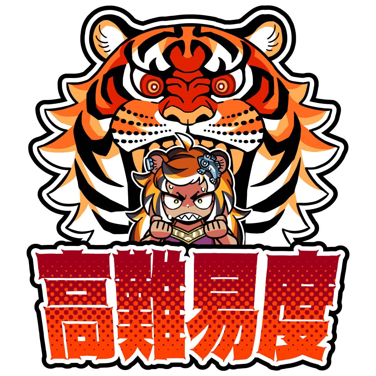 漫画イラスト制作します 見やすく親しみやすくを心がけて制作いたします。 イメージ10