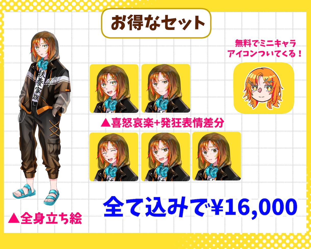 TRPG、ゲーム、配信等で使える立ち絵を制作します 商用利用可能！(※オプション) キャラデザ、動物、人外可能 イメージ5