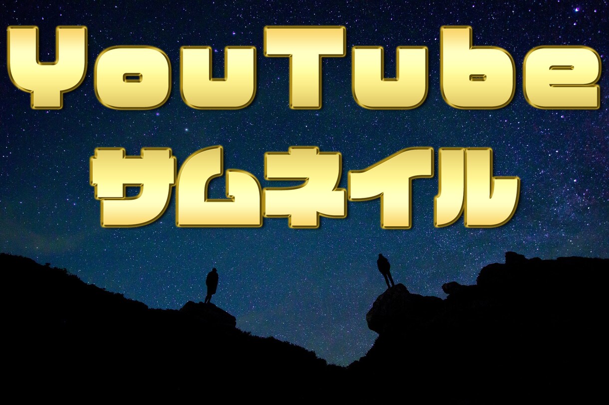 コスパ最高！！YouTubeなどの動画編集します 低価格で高品質な動画編集お任せください！ イメージ4