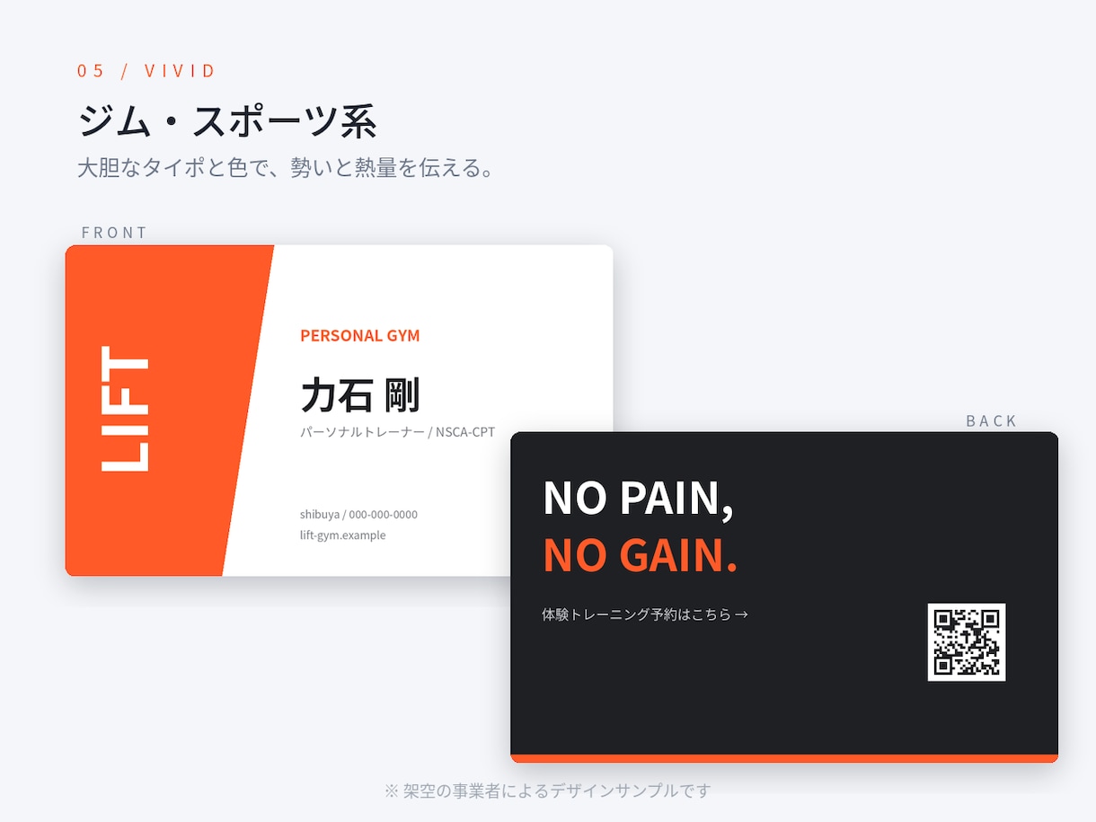 事業の世界観が伝わる名刺を両面デザインします ロゴやHPとの統一感のあるデザインもお任せください♪ イメージ7