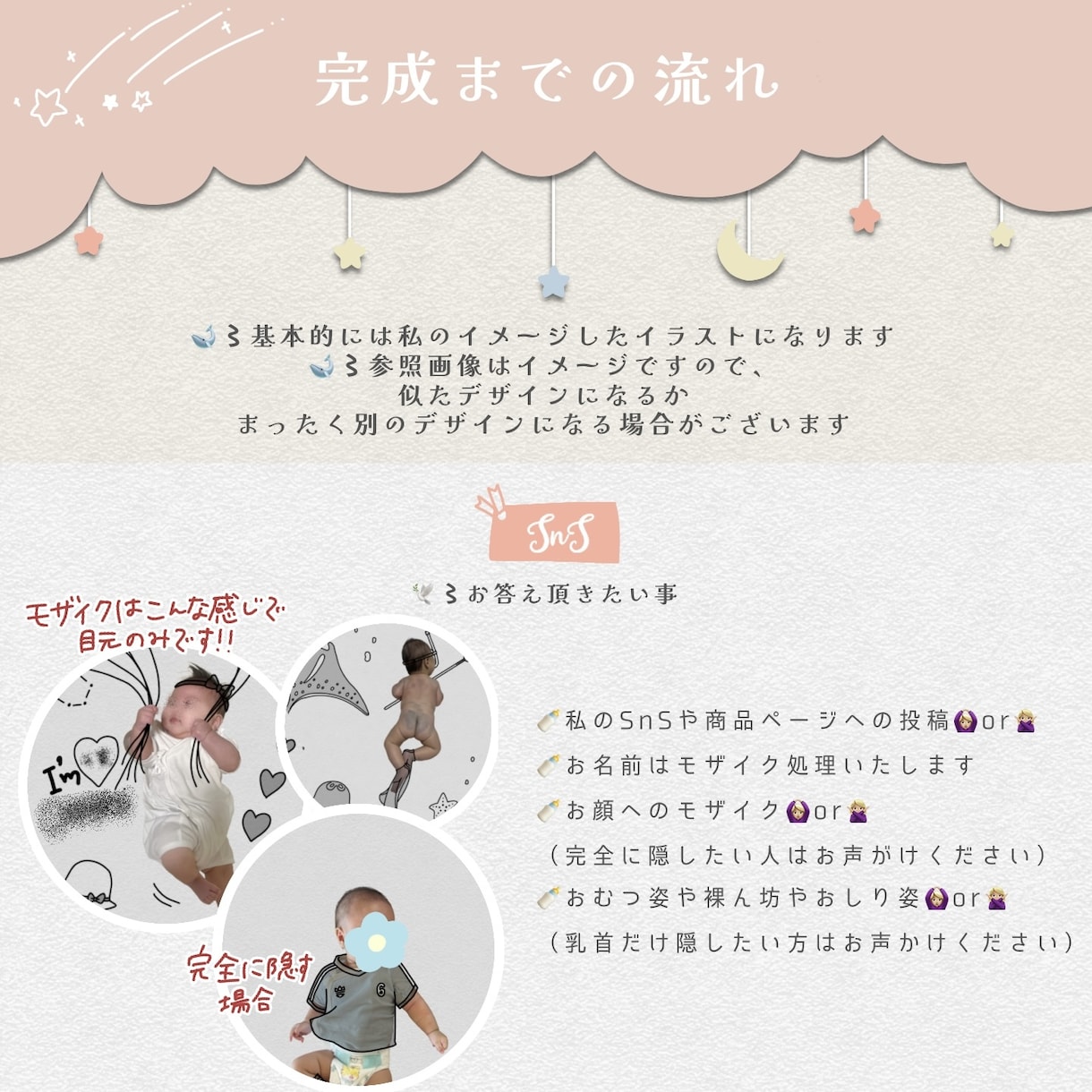 ニューボーンフォトに落書きさせて頂きます 出産時の思い出をかわいく記録♪ イメージ6