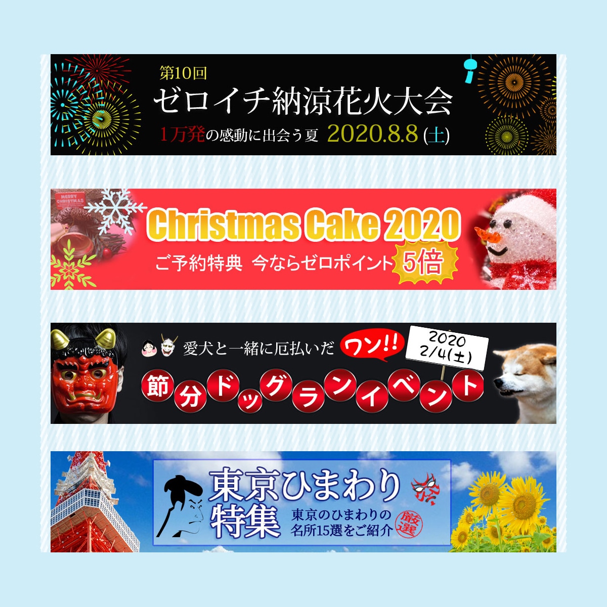 バナー広告、ヘッダー画像を高品質で作成いたします 格安でイメージに沿ったバナーを作成 イメージ3