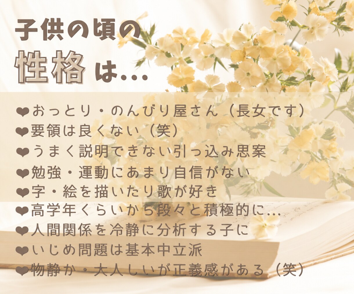 電話相談出品者さまのお悩みモヤモヤ お聴きします 始めたけど不安 うまくいかない 色んな思い受け止めます！ イメージ4