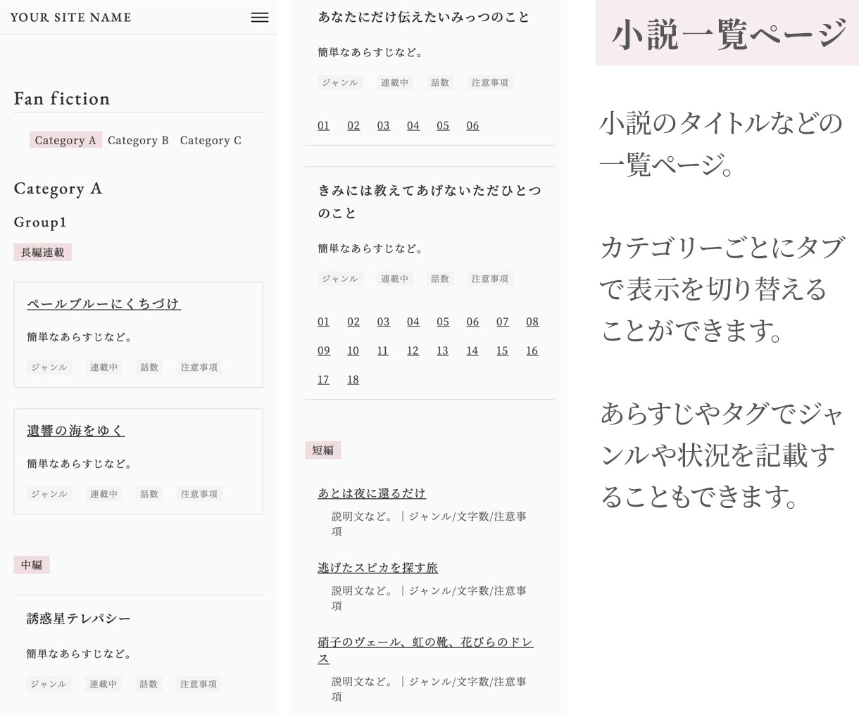 創作者向け｜webサイトテンプレート販売します あなたの世界観に合わせたデザイン・構成でテンプレを作成します イメージ6