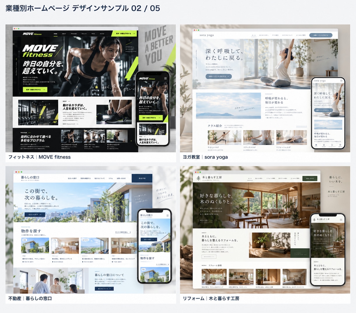 伝わるホームページを丁寧に制作します 10月末まで2万円｜3ページ・スマホ対応・修正2回 イメージ3