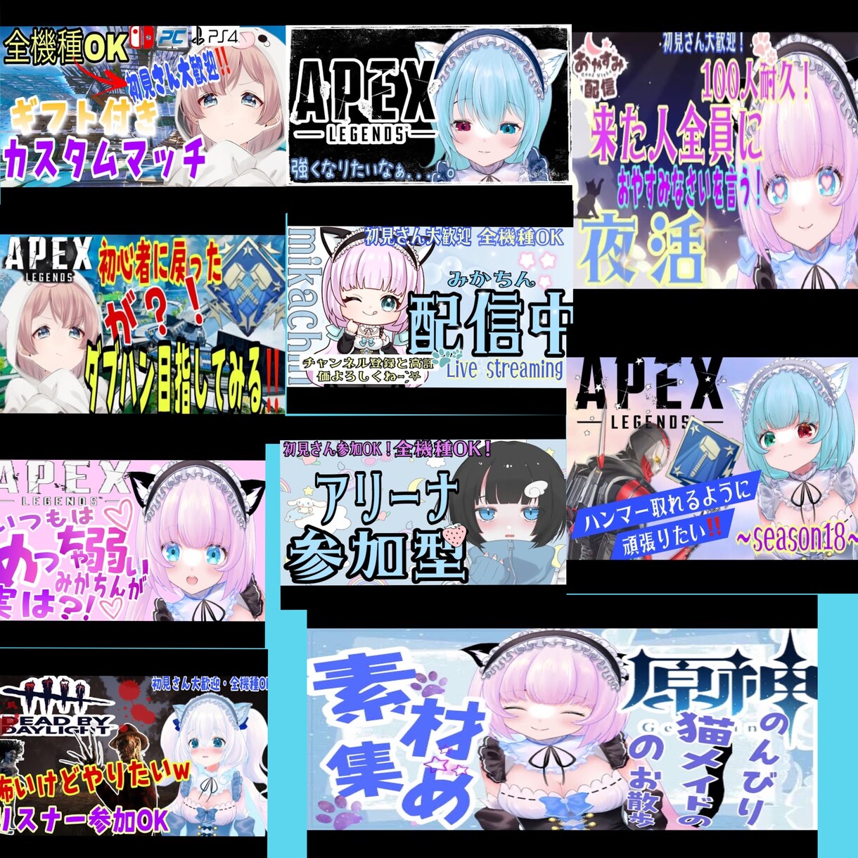 配信サムネやXヘッダー作成します VTuberの方大歓迎！ジャンル問わずお作りします！ イメージ4