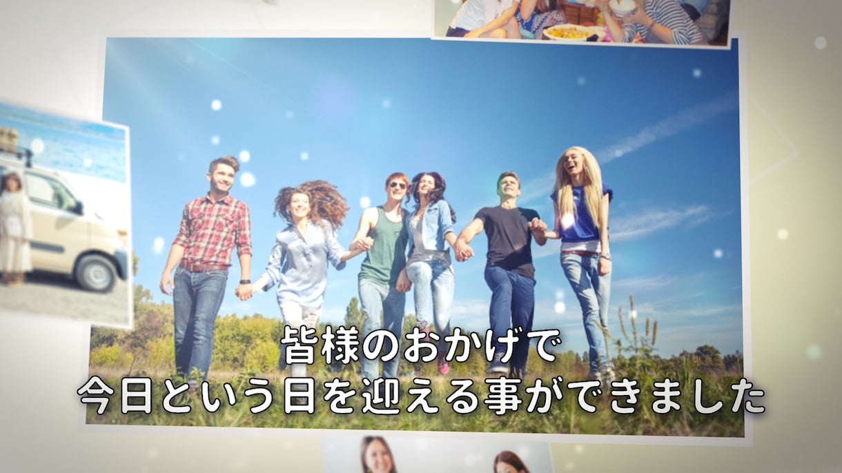 バンプ『アカシア』仕様でPRムービー作成します アイサム申請込み！！写真入れ替えコメント修正無制限！ イメージ4